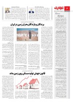 انرژی