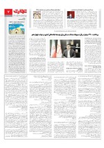 بانک و بیمه