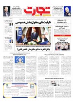 صفحه اول