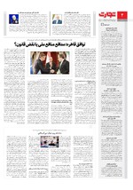 سیاسی