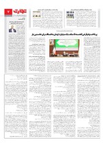 بانک و بیمه