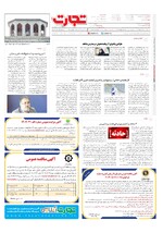 صفحه آخر