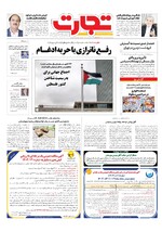 صفحه اول