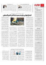 سیاسی