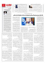 بانک و بیمه