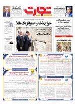 صفحه اول