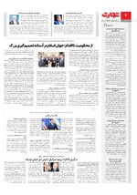 سیاسی