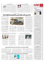 شهرستان