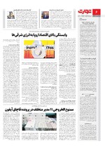 انرژی