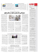 سیاسی