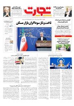 صفحه اول