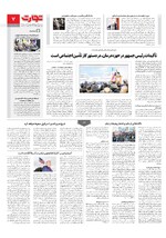 بانک و بیمه