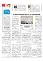بانک و بیمه