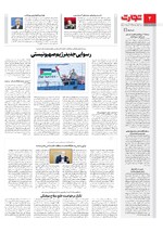 سیاسی