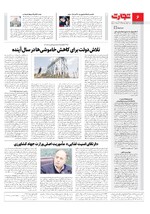 انرژی