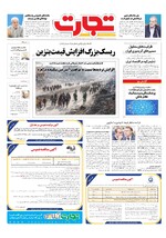 صفحه اول