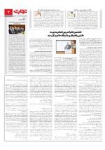 بانک و بیمه