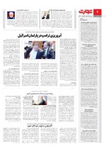 سیاسی