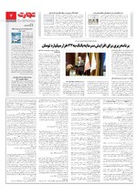 بانک و بیمه