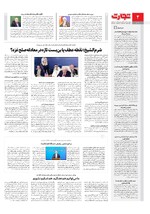 سیاسی