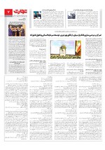بانک و بیمه