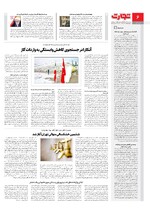 انرژی