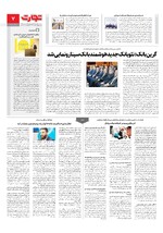 بانک و بیمه