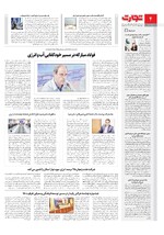 شهرستان