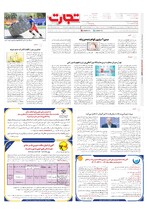 صفحه آخر