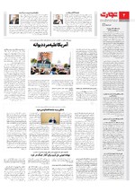سیاسی