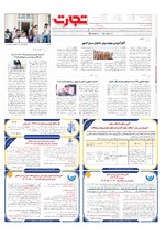 صفحه آخر