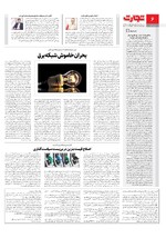 انرژی