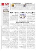 بانک و بیمه