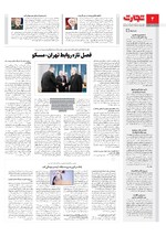 سیاسی