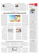 شهرستان