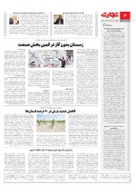انرژی