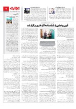 بانک و بیمه