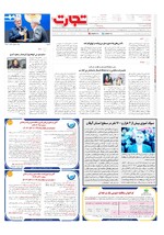 صفحه آخر