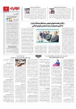 بانک و بیمه