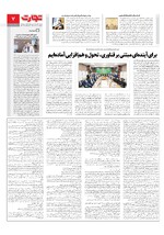 بانک و بیمه