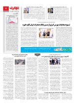 بانک و بیمه