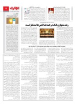 بانک و بیمه