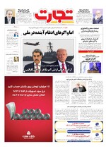صفحه اول