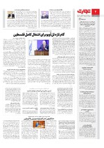 سیاسی
