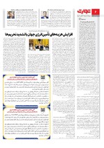 انرژی