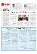 بانک و بیمه