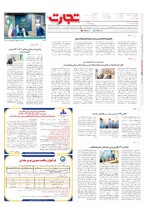 صفحه آخر
