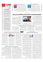 بانک و بیمه