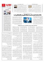 بانک و بیمه