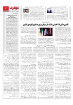 بانک و بیمه